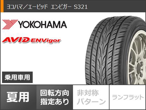 ホワイトブラウン ヨコハマタイヤ サマータイヤ 245/40R20 99W XL