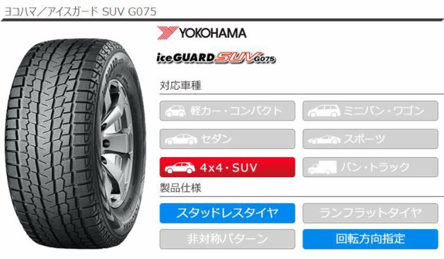 2本〜送料無料 スタッドレスタイヤ 215/70R16 100Q ヨコハマ アイス 