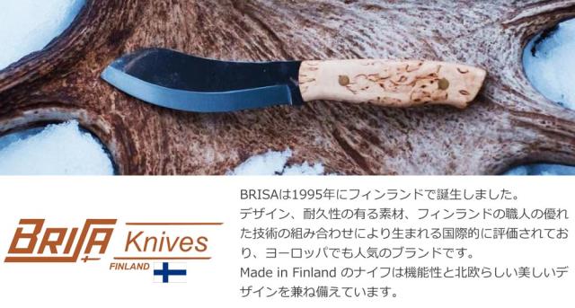 ブリサ BRISA トラッパ115 TRAPPER 115 ファイアスターター付属 ナイフ