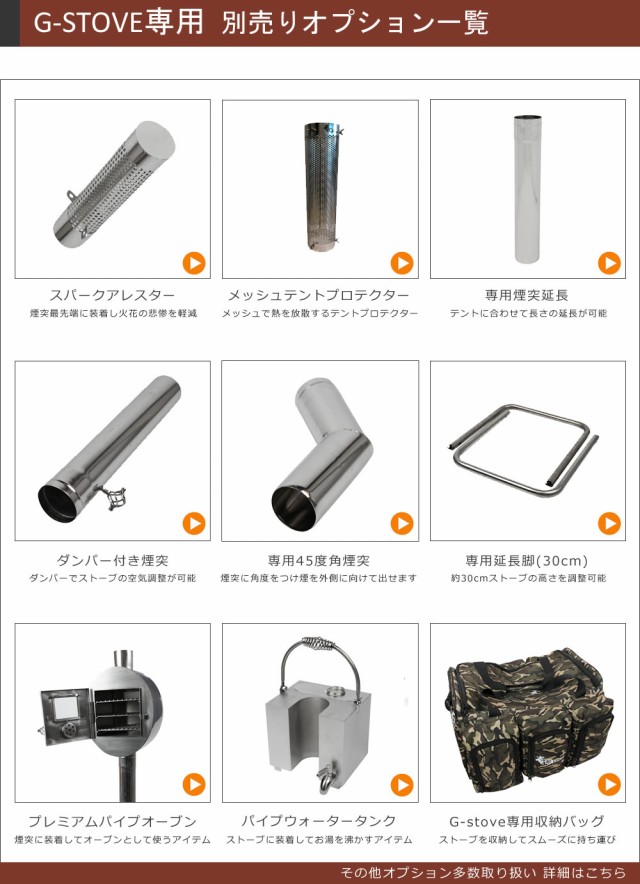 お買い得HOTGStove パイプオーブン 薪ストーブ バーベキュー・調理用品