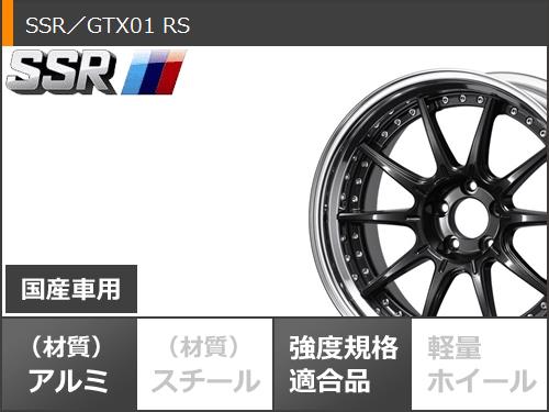 サマータイヤ 225/40R19 93W XL ヨコハマ ブルーアースGT AE51 SSR