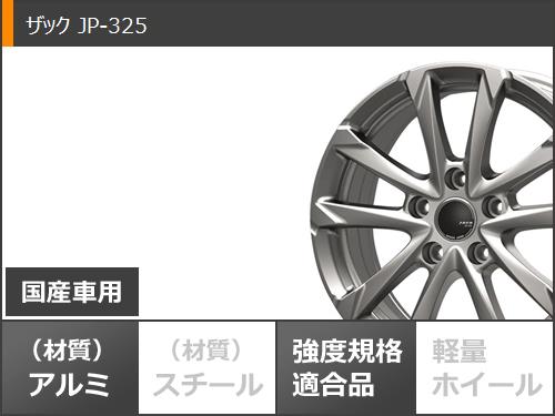 プリウス 60系用 スタッドレス ヨコハマ アイスガードセブン iG70 195