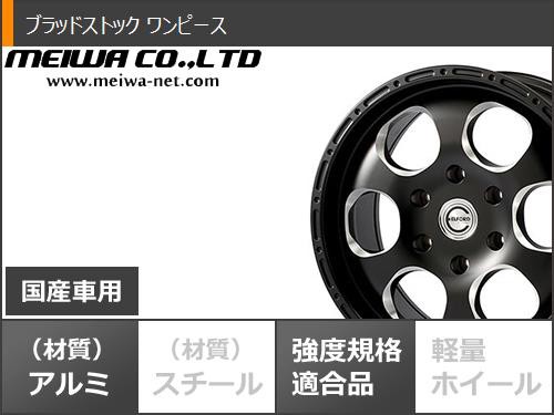 サマータイヤ 215 70r16 100h ダンロップ グラントレック Pt3 ブラッドストック ワンピース 7 0 16 タイヤホイール4本セットの通販はau Pay マーケット タイヤ1番