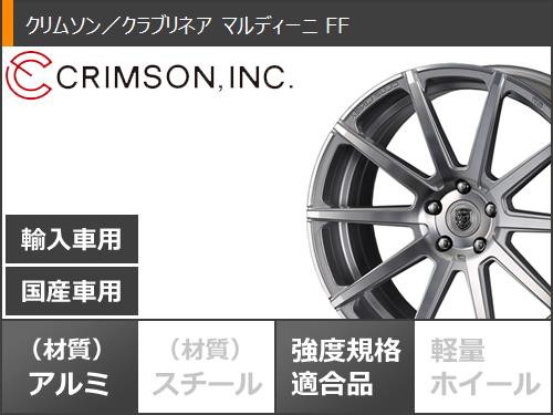 サマータイヤ 235/40R19 96W XL コンチネンタル エクストリーム