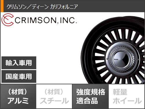 サマータイヤ 265/70R17 115T トーヨー オープンカントリー A/T3