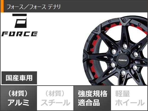 ランドクルーザー プラド 150系用 スタッドレス トーヨー オブザーブ