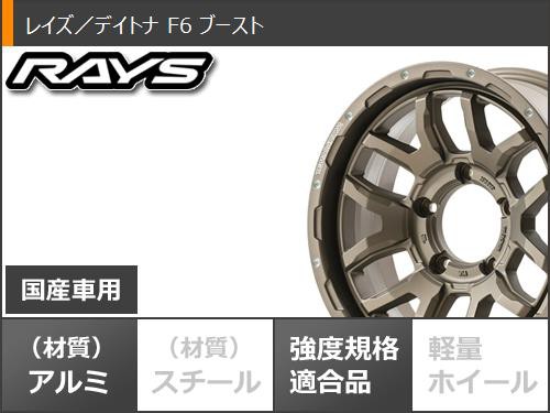 ジムニーシエラ JB74W用  オープンカントリー A/T 215/70R16