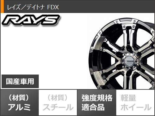 木造 RAYS ハイラックス 120系用 サマータイヤ トーヨー オープン