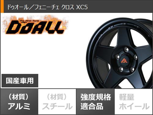 デリカD:5用 サマータイヤ BFグッドリッチ マッドテレーンT/A KM3