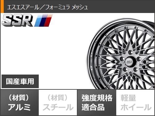 サマータイヤ 165/50R16 75V ブリヂストン ニューノ SSR