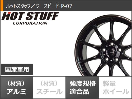 スタッドレスタイヤ ヨコハマ アイスガードシックス iG60 205/50R16