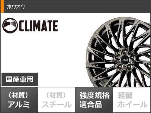 サマータイヤ 265/45R21 104W ヨコハマ ジオランダー X-CV G057 クライ