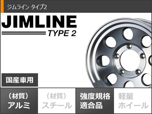 ジムニー jb64 175/80/16 4本 宮城 ジムニー jb64 175/80/16 4本 宮城