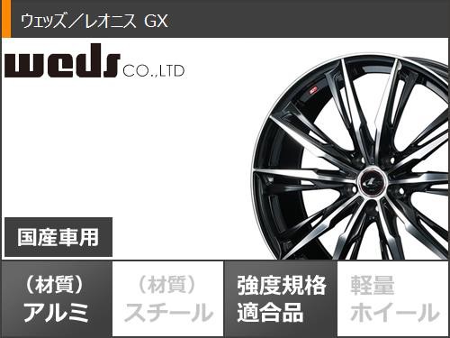インセットϡ スタッドレスタイヤ GX 5.5-14 タイヤホイール4本セット175/60-14 YOKOHの通販はau PAY マーケット - タイヤ1番｜商品ロットナンバー：465122 ヨコハマ アイスガードシックス iG60 175/60R14 79Q ＆ レオニス ドシックス
