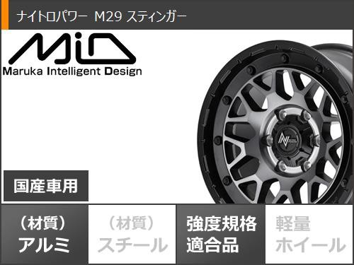 ハイエース 200系用 サマータイヤ トーヨー オープンカントリー R/T