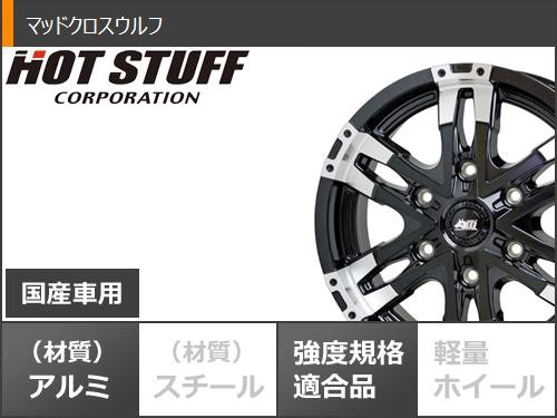 クリスマスファッション スタッドレス 0系専用 ハイエース ミシュラン タイヤホイール4本セ Mc 76 マッドクロス 107 105r 195 80r15lt エックスアイス アジリス スタッドレスタイヤ ホイールセット Revuemusicaleoicrm Org