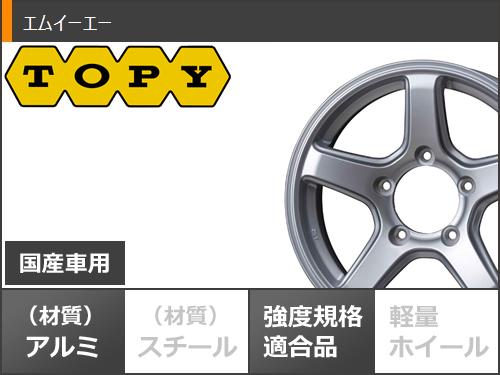 ジムニー　スタッドレスタイヤ　ヨコハマiceGUARD 175/80R/16 アイスガード SUV G075 【新品】ジムニー スタッドレスタイヤ ホイール