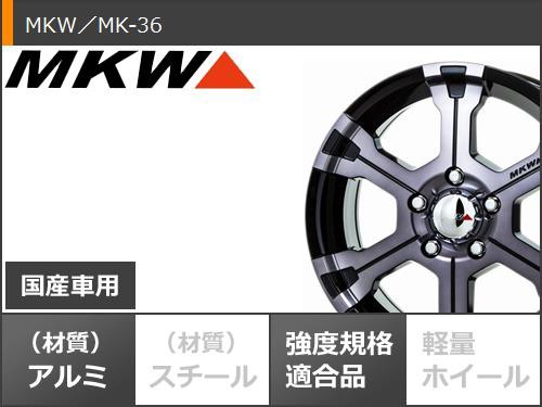 高品質安い スタッドレスタイヤ MKW MK-36 7.0-16 タイヤホイール4本セット215/70-16 GOODYEAR ICE の通販はau PAY マーケット - タイヤ1番｜商品ロットナンバー：461564683 グッドイヤー アイスナビ SUV 215/70R16 100Q ＆ 国産人気