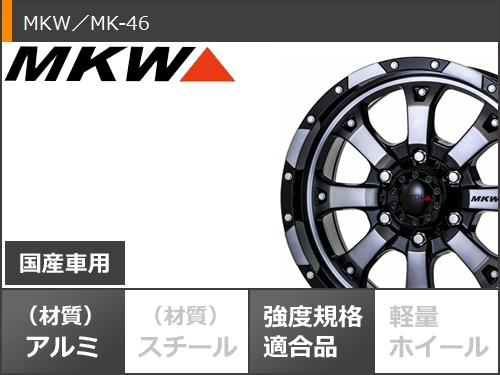 デリカD5用 サマータイヤ トーヨー オープンカントリー A/T3 215
