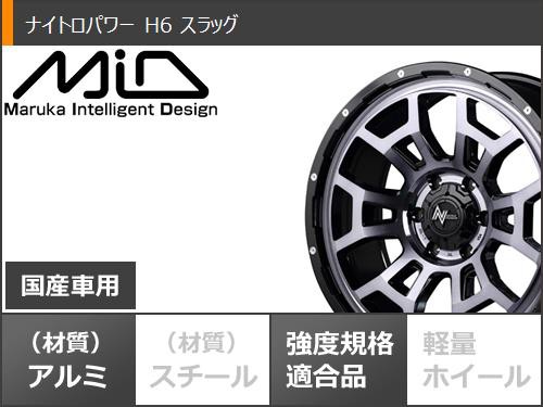 NV350キャラバン E26用 サマータイヤ トーヨー H30 215/65R16 C 109