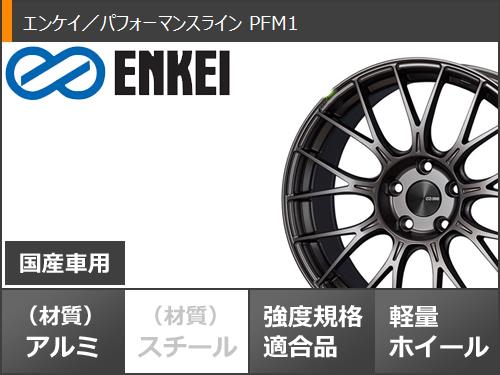 サマータイヤ 225/55R17 101W XL ブリヂストン ポテンザ アドレナリン