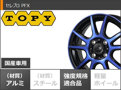 スタッドレスタイヤ ヨコハマ アイスガードシックス iG60 175/60R15