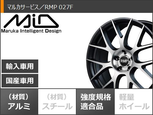 サマータイヤ 225/60R17 99H ヨコハマ ブルーアースRV RV03 RMP 027F 7.0-17 タイヤホイール4本セット｜au PAY  マーケット