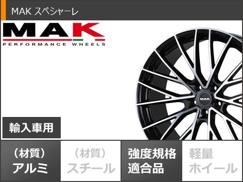 マセラティ レヴァンテ MLE系用 スタッドレス ヨコハマ アイスガード