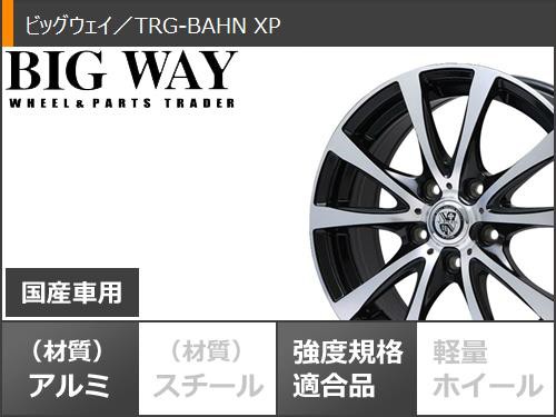 最安値国産 サマータイヤ TRG-BAHN XP 6.0-15 タイヤホイール4本セットの通販はau PAY マーケット - クーポン配布中！
タイヤ1番｜商品ロットナンバー：494067524 195/65R15 91S ブリヂストン ネクストリー 在庫最新作