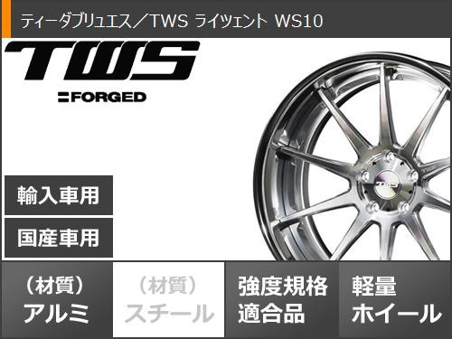 NT サマータイヤ 235/30R20 88Y XL ニットー NT555 G2 レイシーン