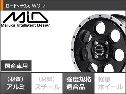 アトレーワゴン S300系用 スタッドレス トーヨー ウィンタートランパス TX 165/65R14 79Q ロードマックス WO-7 タイヤホイール 4本セットの通販はau PAY マーケット - タイヤ1番 | au PAY マーケット－通販サイト