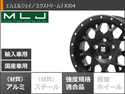 デリカD5用 2024年製 サマータイヤ ヨコハマ ジオランダー X-AT G016 LT235/70R16 104/101Q ブラックレター MLJ  エクストリームJ XJ04 7.の通販はau PAY マーケット - タイヤ1番 | au PAY マーケット－通販サイト