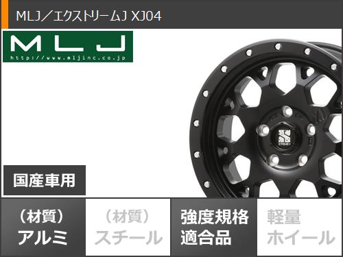 レクサス LX570用 スタッドレス ブリヂストン ブリザック WZ-1 285 