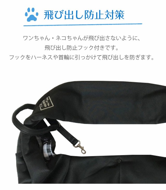 犬 抱っこ紐 小型犬 猫 ペットスリング ペット用品 お出かけ