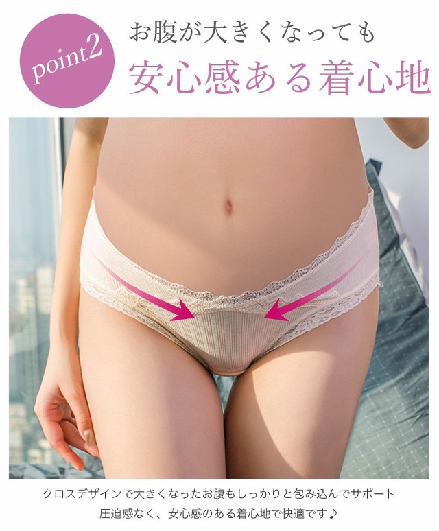 レディース ショーツ マタニティショーツ ３枚セット 妊娠 産前 産後 妊婦 普段履き ストレッチ レース ローライズ パンツ マタニティー  の通販はau PAY マーケット エクスプレスジャパン au PAY マーケット－通販サイト