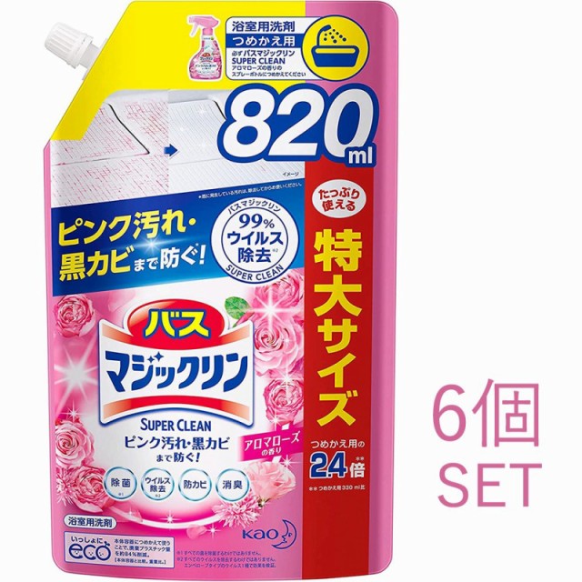 お風呂用洗剤 バスマジックリン アロマローズの香り 詰替用 大容量 お