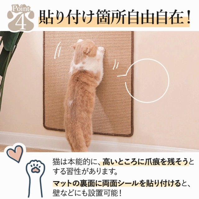 猫 ラグ 爪痕