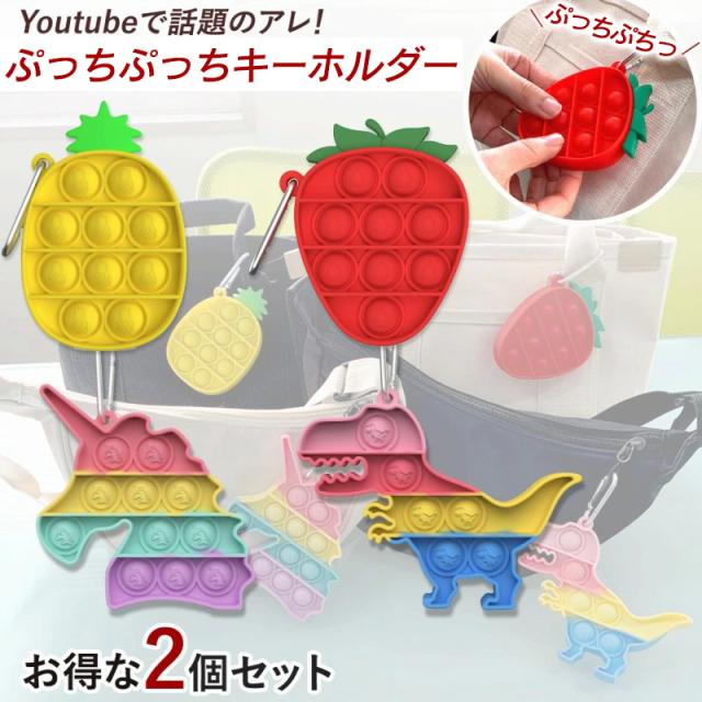 病回復★ストレス解消リラックスオルゴキーホルダー Amazon | Zhehao 36個 モチベーションを高めるストレスボール