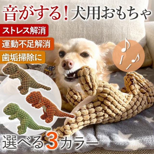 ⚠︎ 週末限定価格曰く付き　呪物　夢いぬ　電子玩具　パピヨン　勝手に動く　奇妙な犬 Amazon.co.jp: 夢いぬ パピヨン : おもちゃ