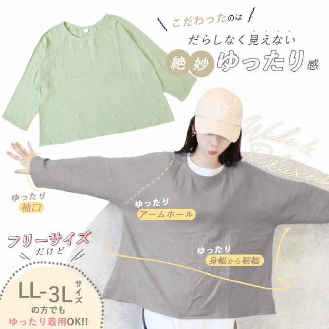 トップス レディース 長袖 綿100％ ガーゼコットン チュニック Tシャツ コットン ダブルガーゼ オーバーサイズ *y3-1tの通販はau PAY  マーケット - イビザストア | au PAY マーケット－通販サイト