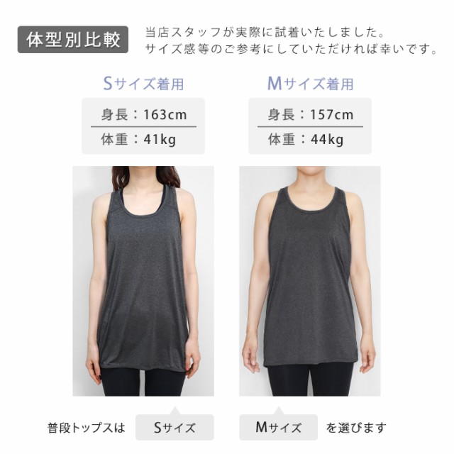 ヨガウェア トップス ヨガ タンクトップ ロング丈 レーサー