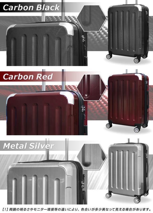 新品未使用スーツケース Mサイズ （スーツケース Mサイズ 中型 超軽量  