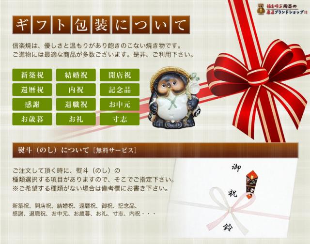 焼酎サーバー 名入れ 還暦祝い 焼酎カップ 陶器