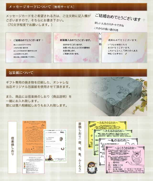 焼酎サーバー 名入れ 還暦祝い 焼酎カップ 陶器