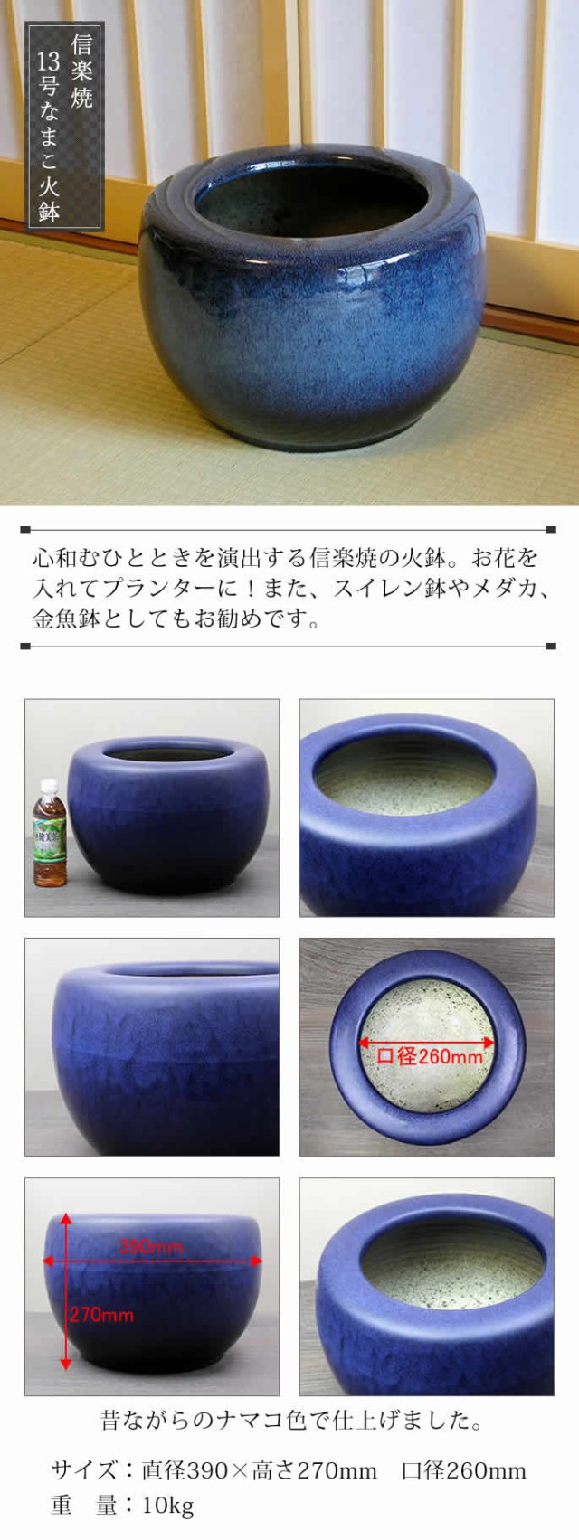 陶器 13号 火鉢 手あぶり 灰 手焙 インテリア ひばち ヒバチ 陶器 13号 火鉢 手あぶり 灰 手焙 インテリア ひばち ヒバチ