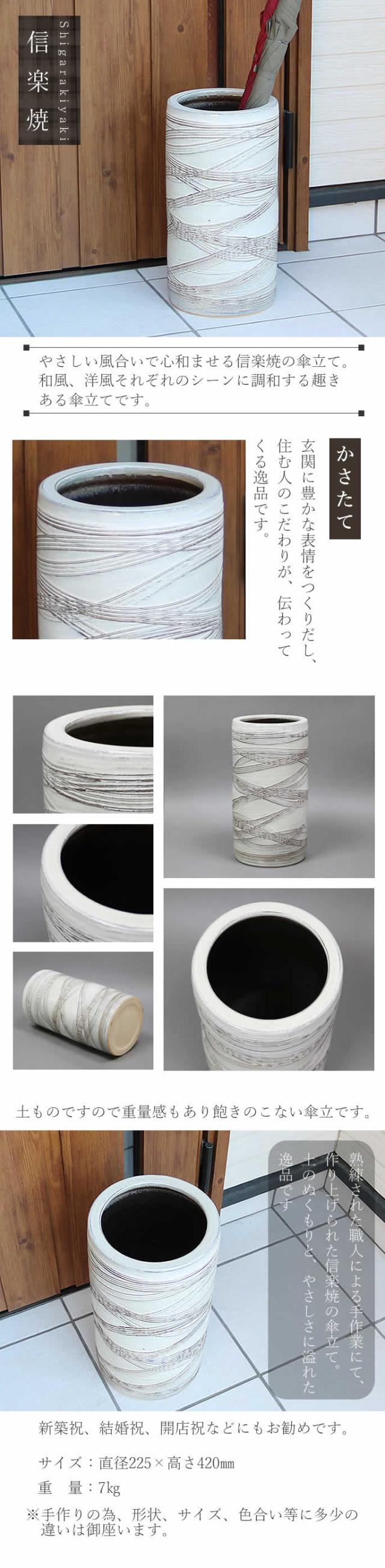 傘立て 清流 信楽焼　陶器 日本製 アンブレラスタンド Amazon｜傘立て トルコブルー 信楽焼 陶器 日本製 重い