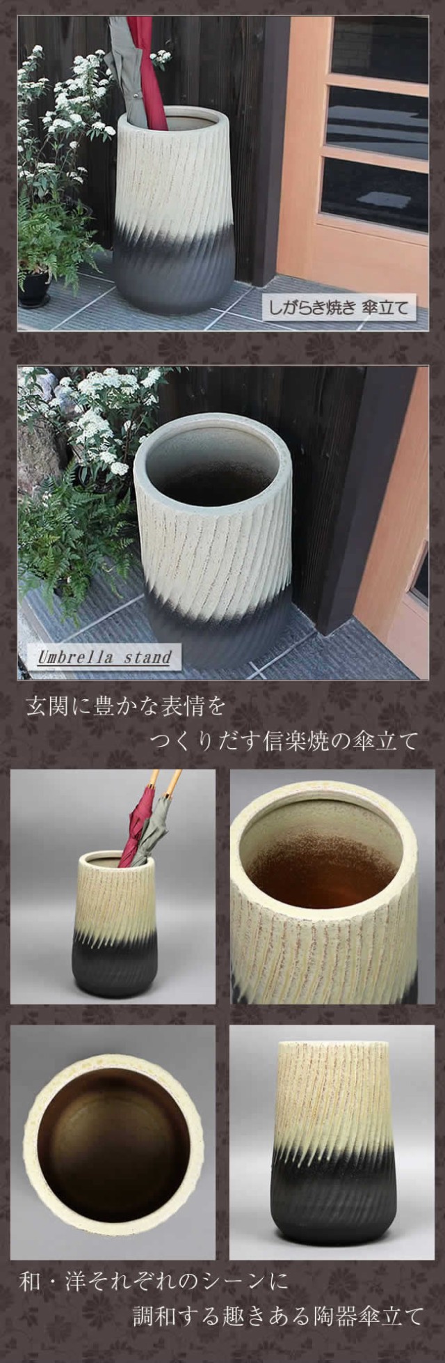傘立て 陶器 アンブレラスタンド かさたて 傘入れ 壷 信楽焼