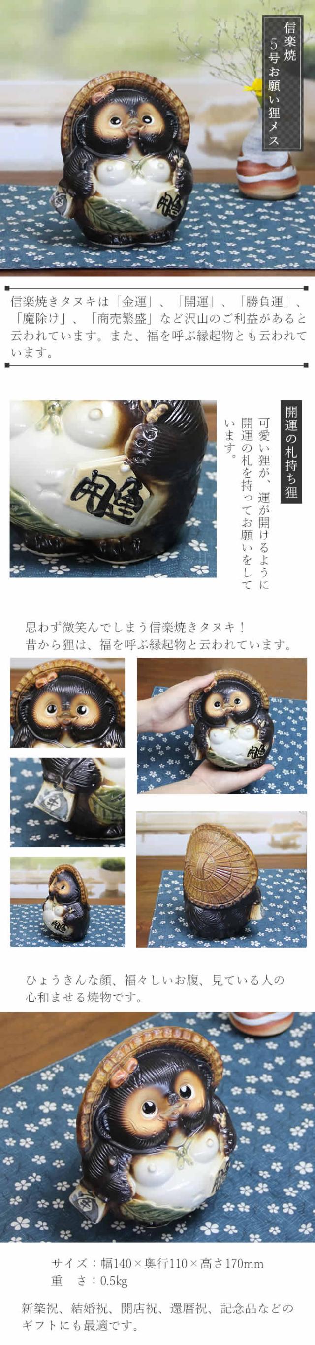 アンティーク 信楽焼 狸 蛸 タコ 置物 高さ62cm 縁起物 商売繁盛 年代