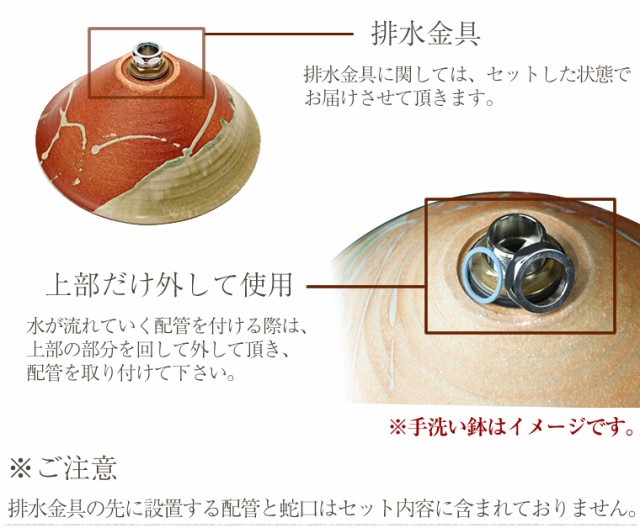 陶器 ぶどう絵手洗い鉢 洗面ボール 洗面器 手洗器 手洗鉢 洗面信楽焼 おしゃれ 和風【手作り】の通販はau PAY マーケット まるいち本店  au PAY マーケット－通販サイト