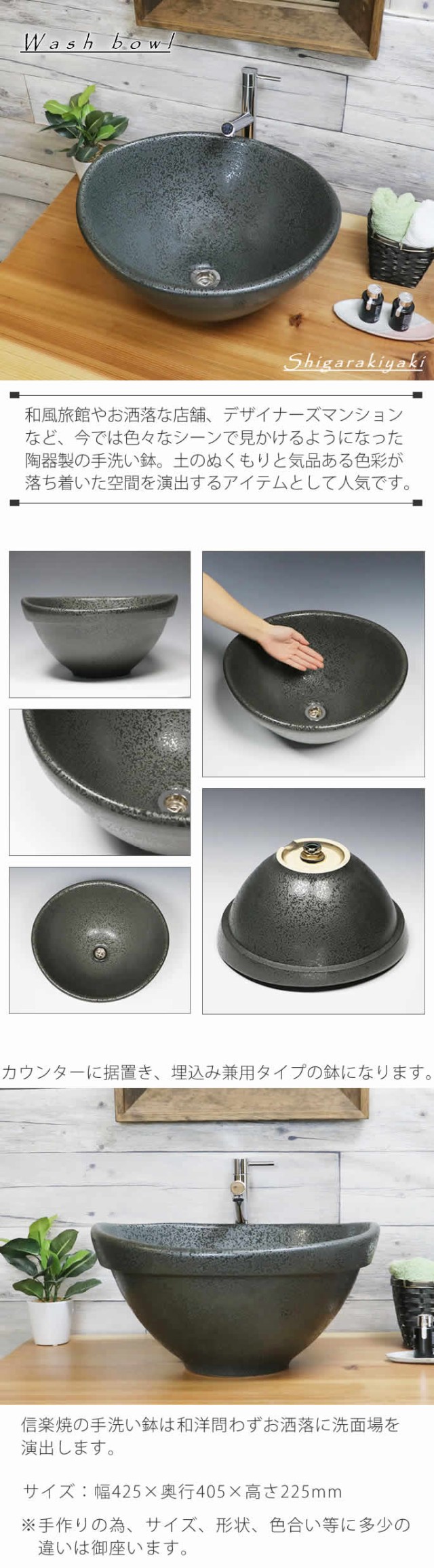 陶器 手洗い鉢 洗面手洗器 手洗鉢 洗面ボール鉢 手洗い器 洗面 陶器 手洗い鉢 洗面手洗器 手洗鉢 洗面ボール鉢 手洗い器 洗面
